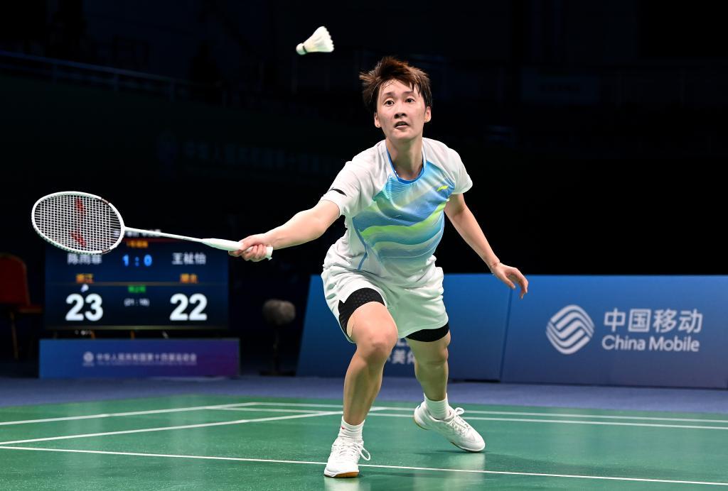 她始终专注 她始终专注