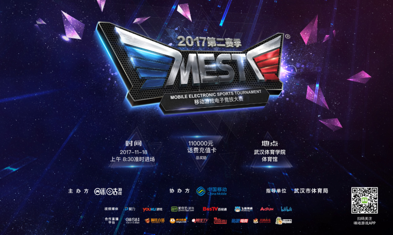 在球队的日 在球队的日