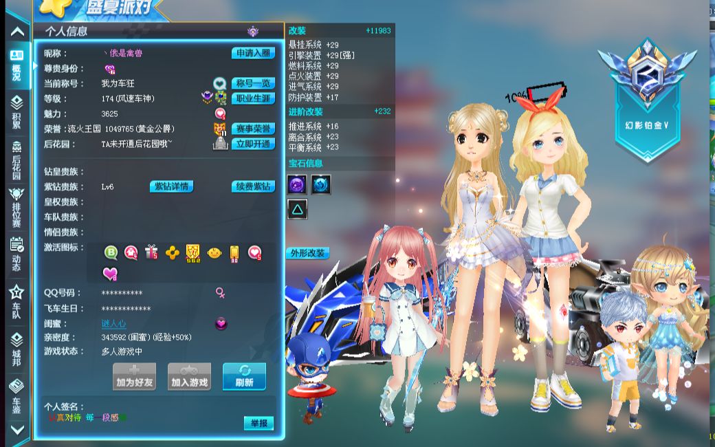 般优雅灵动 般优雅灵动