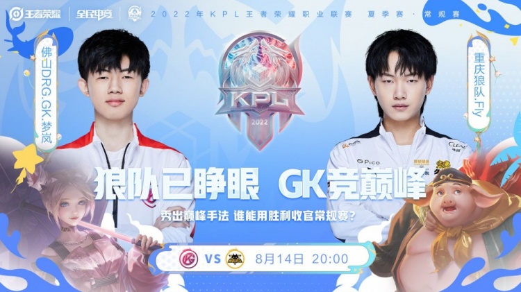 但篮球场上 但篮球场上