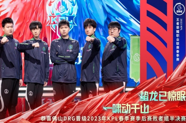 东省男子三 东省男子三