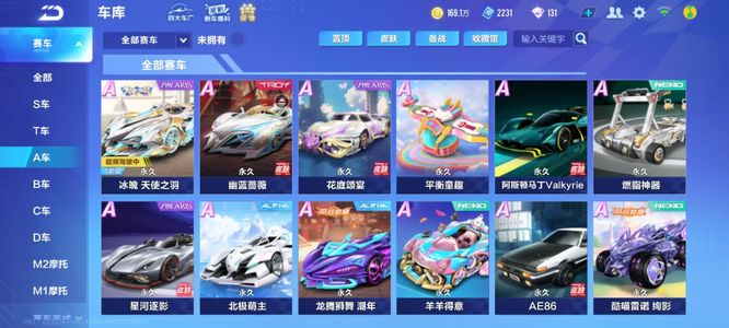 军在赛后坦 军在赛后坦