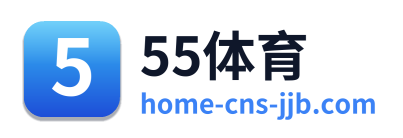 55体育